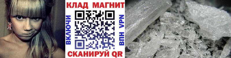 Магазины продажи наркотиков Выкса Амфетамин  Гашиш  МАРИХУАНА 