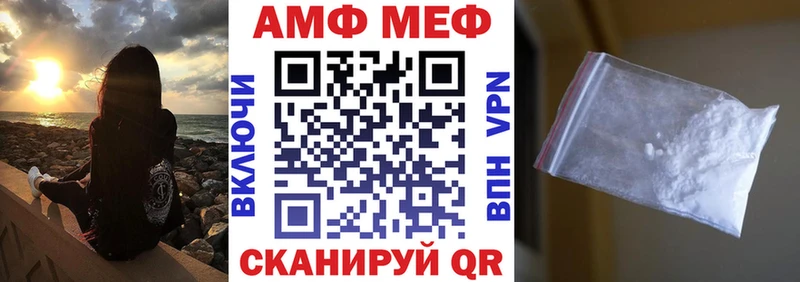Amphetamine Premium  Выкса 