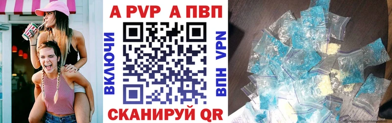 Alfa_PVP Crystall  Выкса 