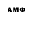 АМФЕТАМИН Premium eblan 228