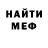 МЕТАДОН белоснежный Burma Aitmatova