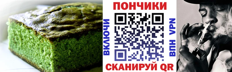 МЕГА как зайти  Выкса  Cannafood марихуана  закладки 