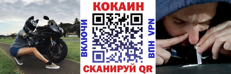COCAIN VHQ  где купить   Выкса 