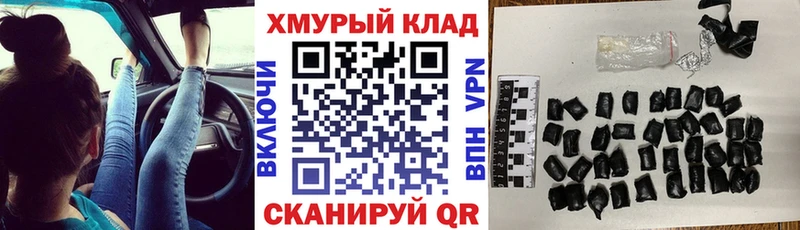 Героин хмурый  Выкса 