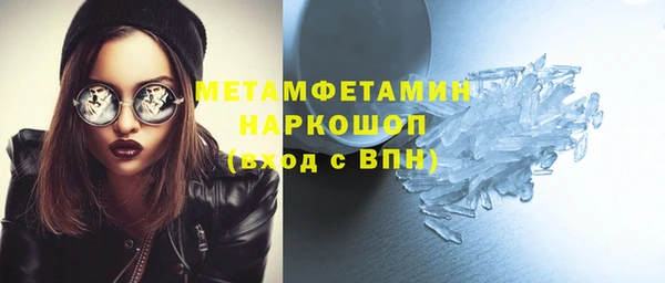 кокаин перу Верхний Тагил