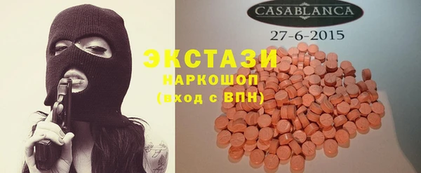 круглые Бугульма