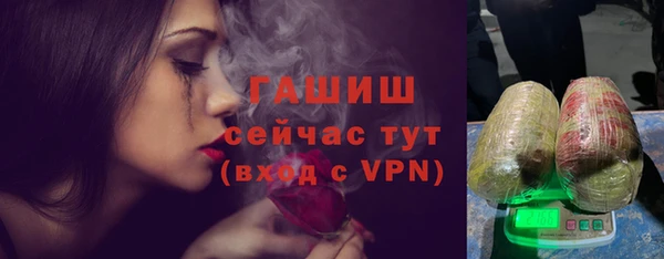 марки nbome Бородино