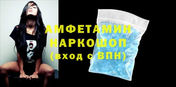 спайс Бронницы