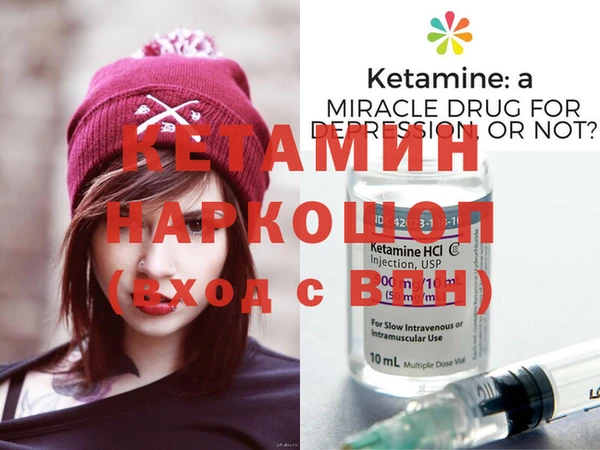 спайс Бронницы