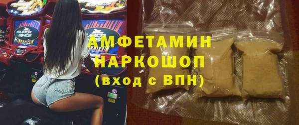 марки nbome Бородино