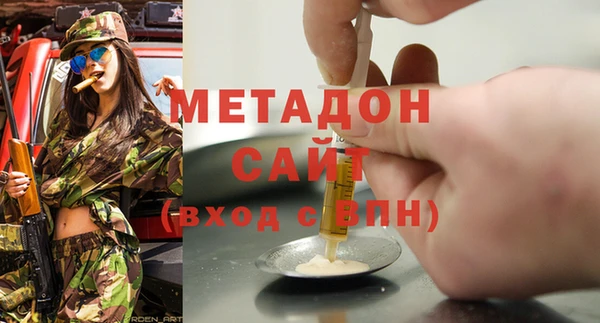 кокаин перу Верхний Тагил