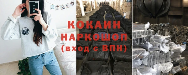 соль ск Карпинск