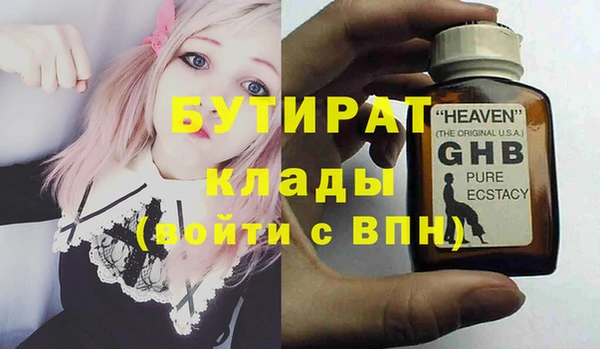 ECSTASY Верея