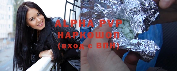 кокаин перу Верхний Тагил