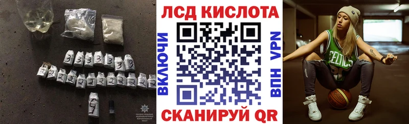 Лсд 25 экстази ecstasy  ссылка на мегу зеркало  Выкса 