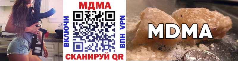 где найти наркотики  Выкса  blacksprut ссылка  MDMA молли 