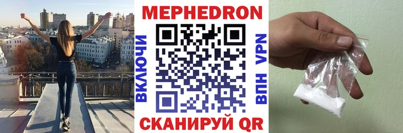 blacksprut   где можно купить наркотик  Выкса  МЕФ кристаллы 