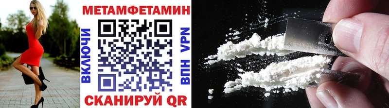 МЕТАМФЕТАМИН кристалл  Выкса 