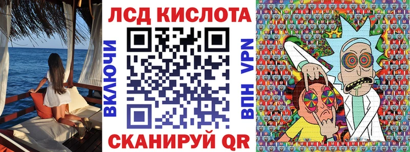 сколько стоит  Выкса  Марки 25I-NBOMe 1500мкг 