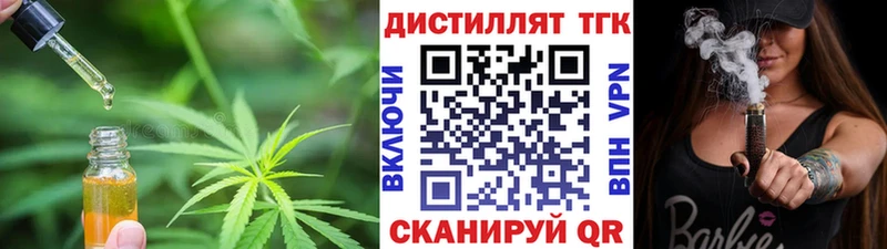 ТГК вейп с тгк  ссылка на мегу рабочий сайт  Выкса 