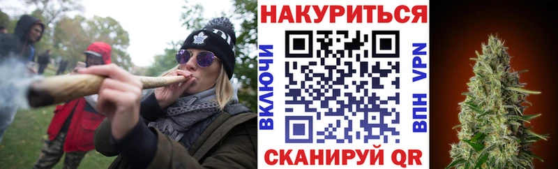 Канабис сатива  Выкса 